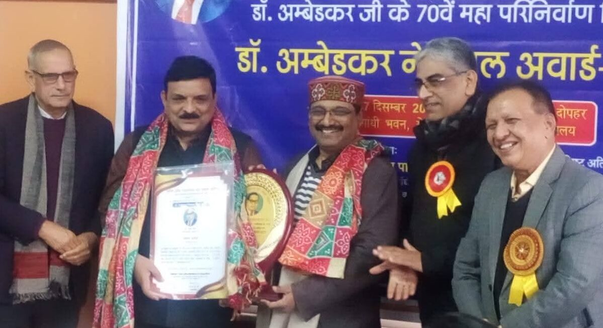 वरिष्ठ पत्रकार डॉ.मनोज वर्मा डॉ अंबेडकर नेशनल अवार्ड- 2025 से सम्मानित